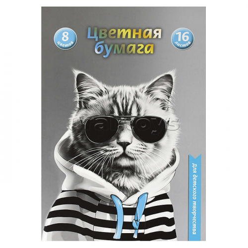 Бумага цветная 16 л.8 цв 