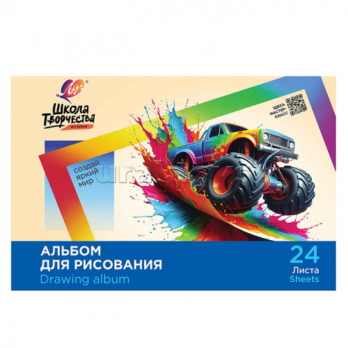 Альбом для рисования на скрепке 
