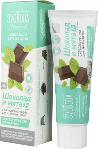СВОБОДА SVOBODA Natural Зубная паста д/всей семьи 
