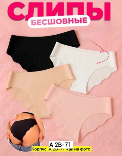 Трусы женские 5 шт (разного цвета), код 6779046
