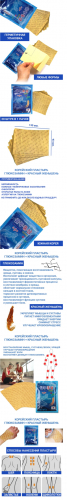 Лечебный пластырь с глюкозамином и красным женьшенем (20шт) KOREAN GLU RED GINSENG