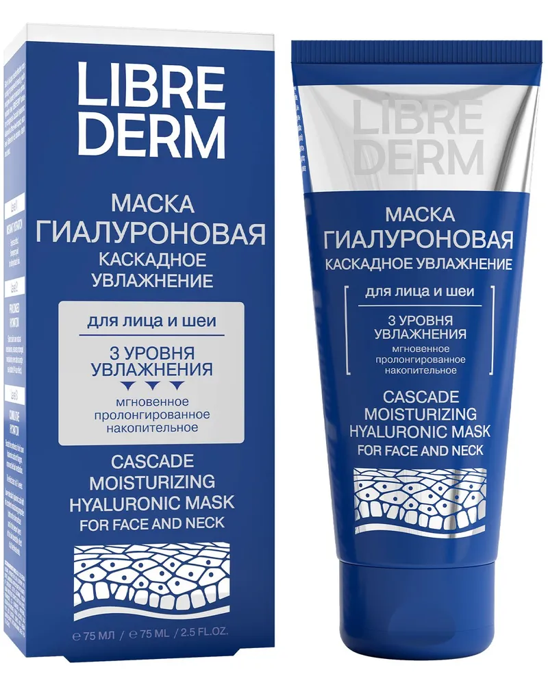LIBREDERM Гиалуроновая маска Каскадное увлажнение 75 мл