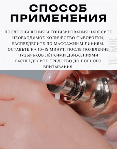 MEDI-PEEL PREMIUM GOLDEN CAMELLIA WRINKLE ESSENCE Премиальная лифтинг-эссенция с экстрактом камелии 50 мл