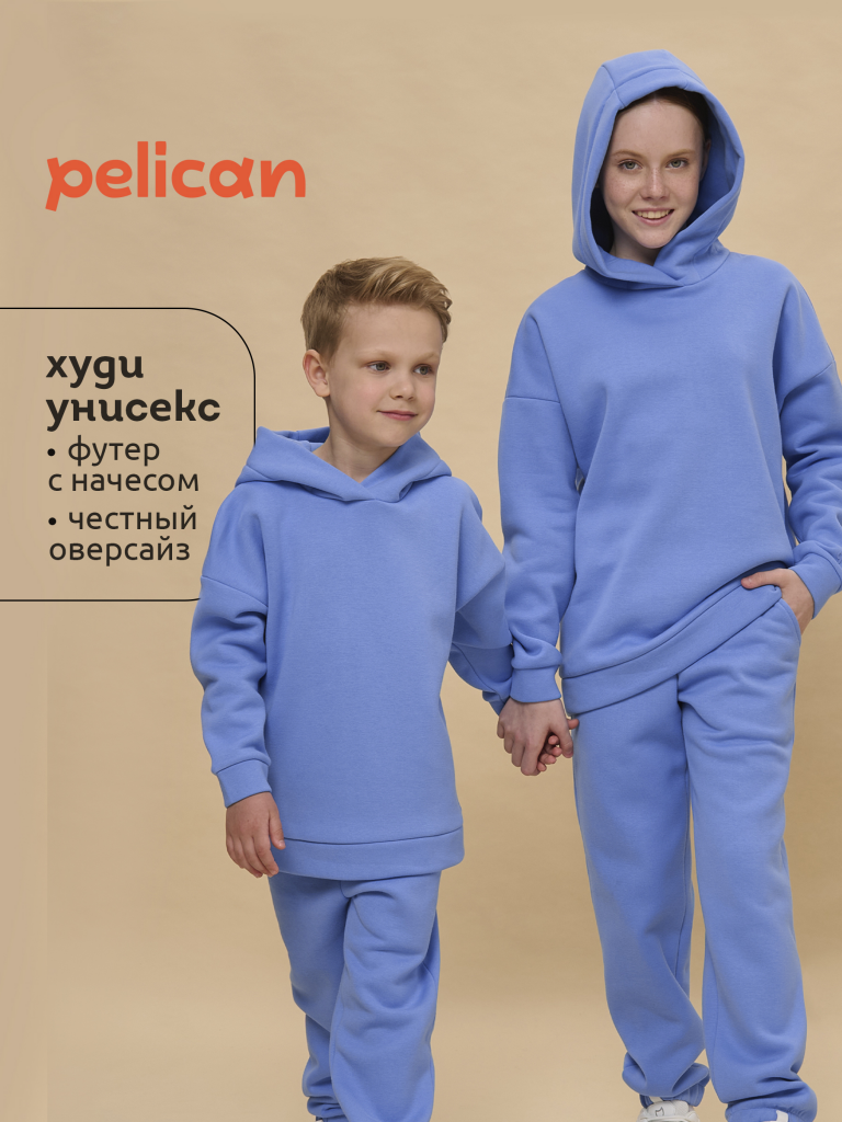 UFNK4323 Толстовка детская Голубой(9)
