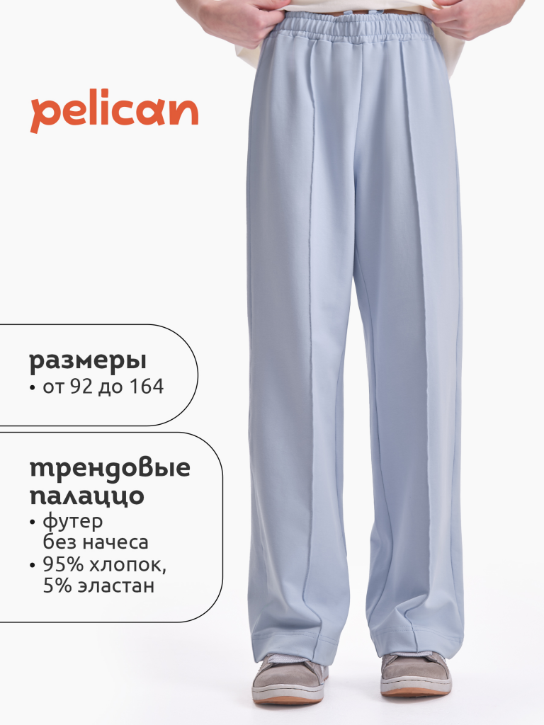 GFP3352U Брюки для девочек Лед(22)