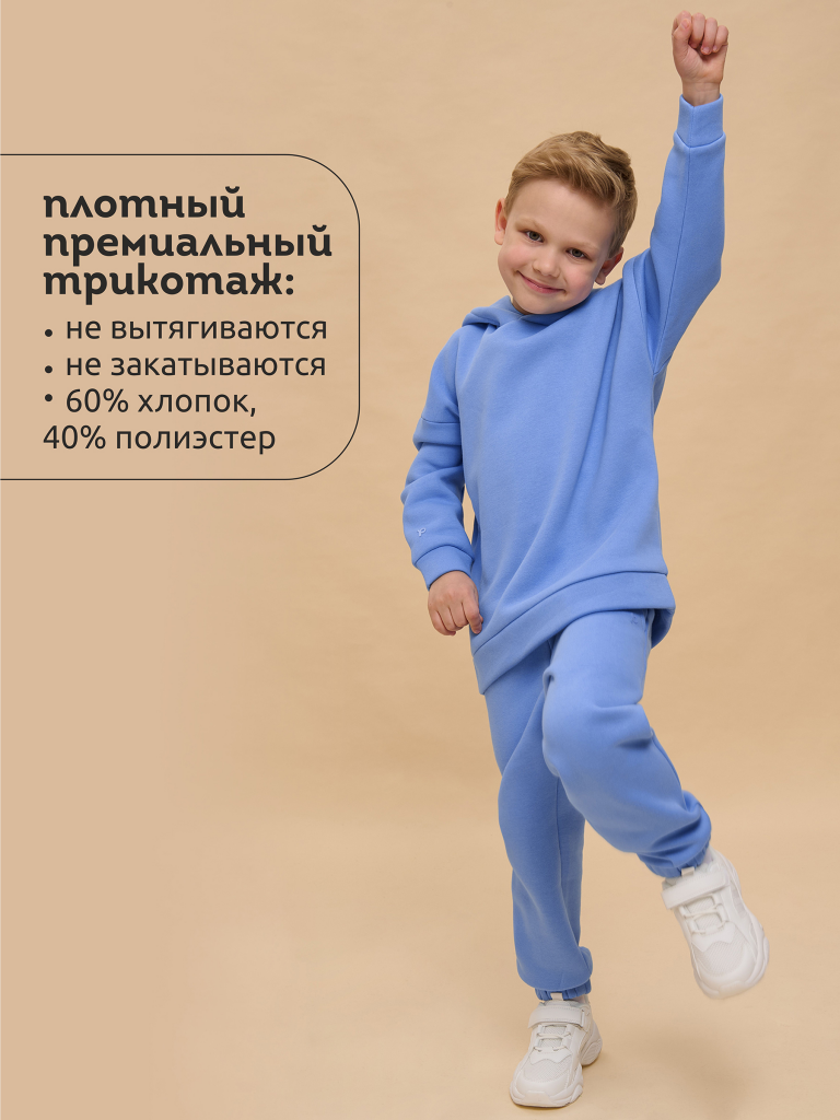 UFPQ4323 Брюки детские Голубой(9)