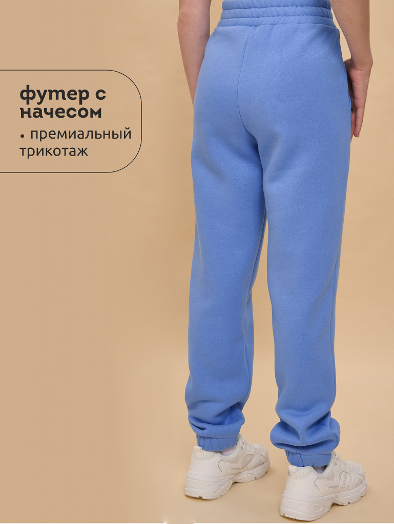 UFPQ4323 Брюки детские Голубой(9)