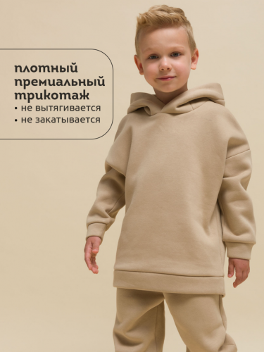 UFNK4323 Толстовка детская Песочный(34)