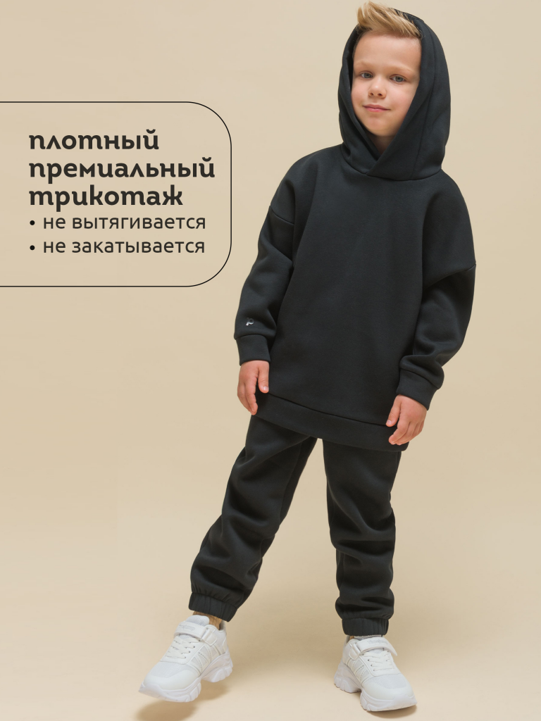 UFNK4323 Толстовка детская Черный(49)