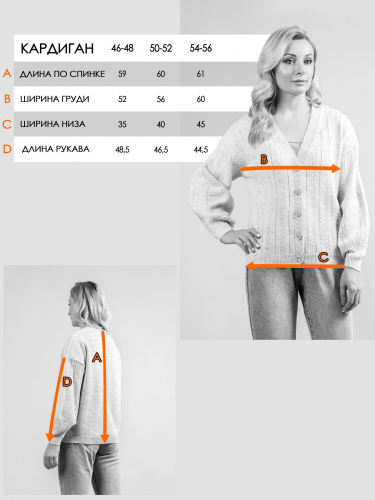 Жакет женский М-0863