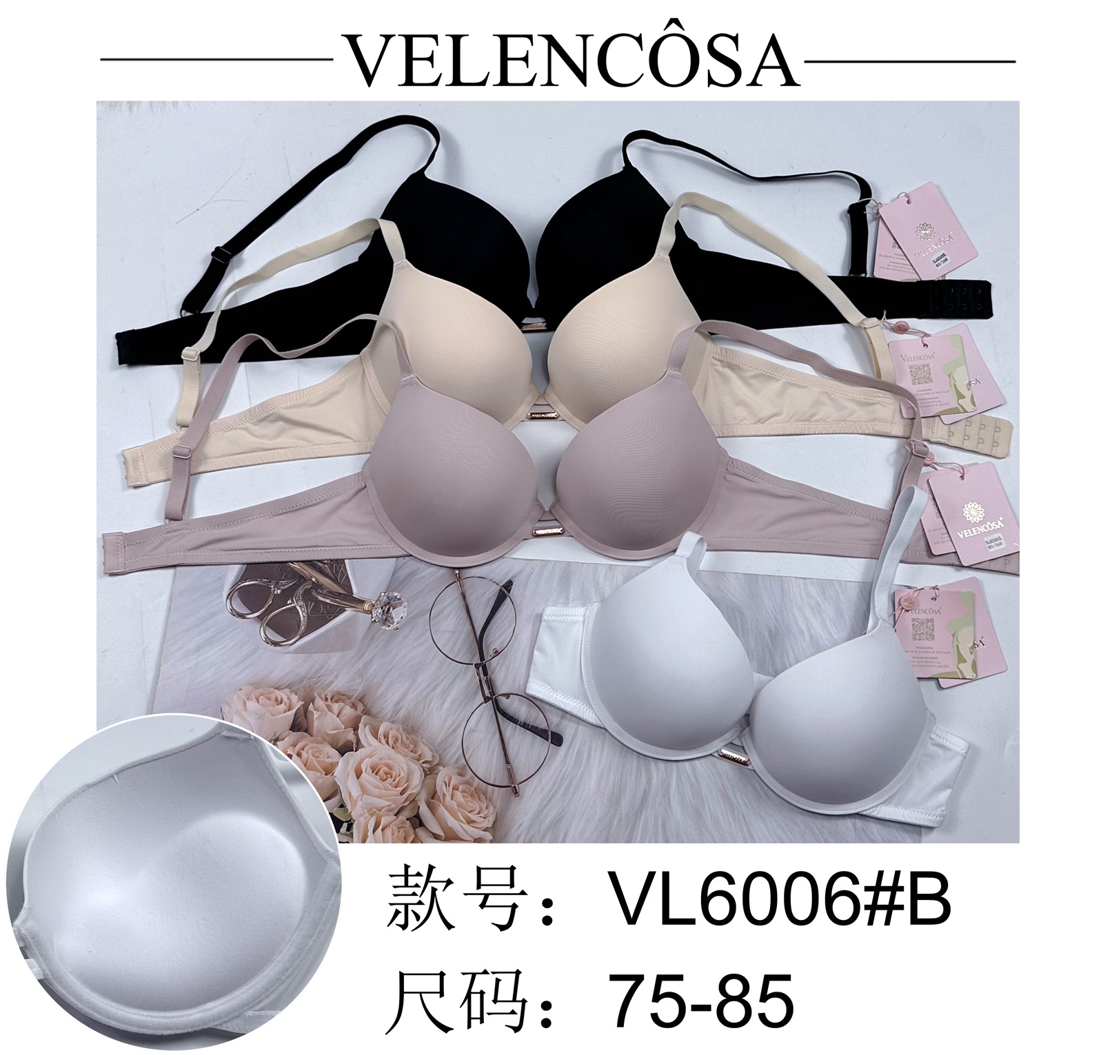 АРТ. VL6006В БЮСТГАЛЬТЕР VELENCOSA В