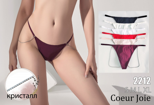 АРТ 2212  ТРУСЫ-СТРИНГИ   Coeur Joie