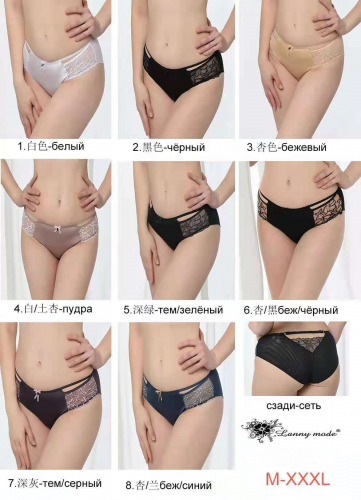 АРТ 52410  ТРУСЫ Lanny mode