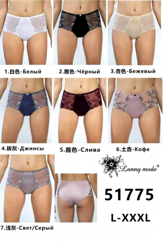 АРТ 51775 ТРУСЫ ШИРОКИЕ  Lanny mode