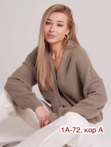 Кардиган женский / без выбора