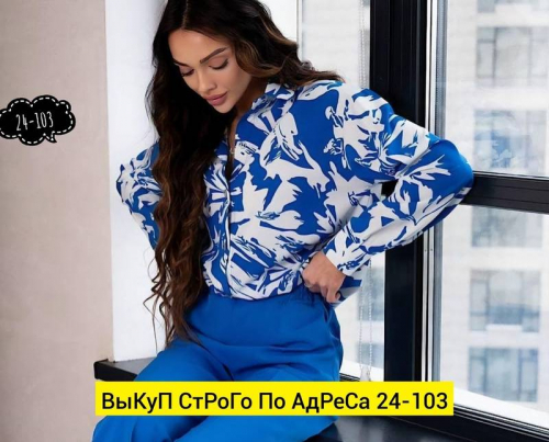 Рубашка женская