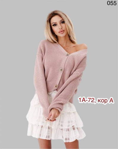 Кардиган женский / без выбора