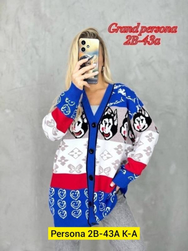 Кардиган женский