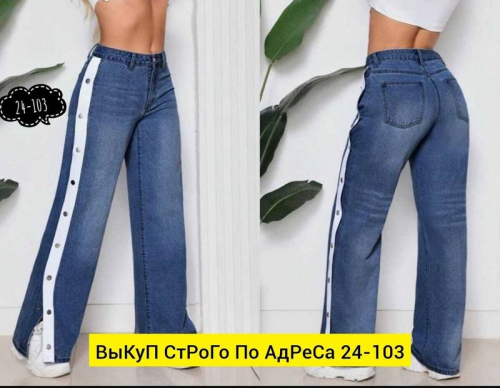 Брюки женские