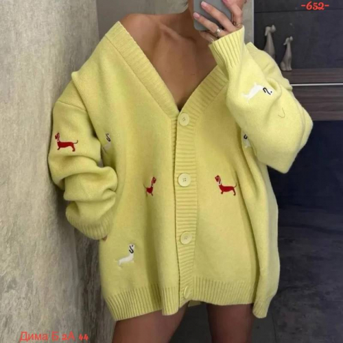 Кардиган женский