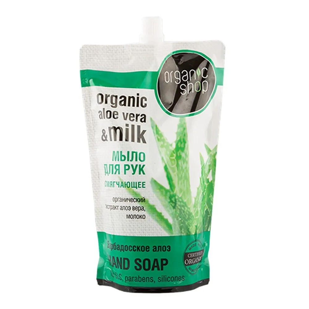 Organic shop / Мыло жидкое барбадосское алоэ Д 500мл