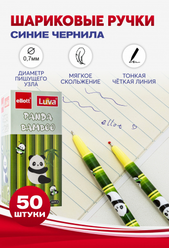 Ручка шариковая офисная Ellott Panda Bamboo 50 шт. 0.7 мм синяя