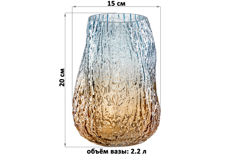 Ваза 15*15*20 см бежево-голубая, стекло