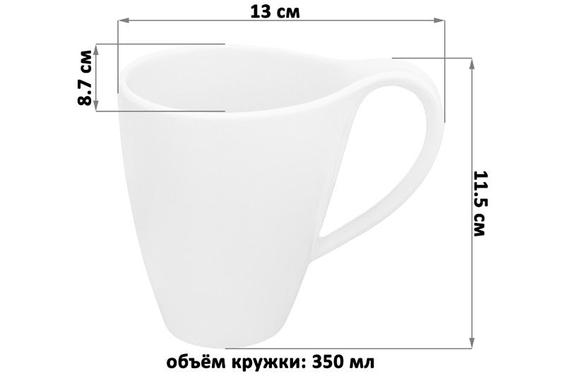 Кружка 350 мл 13*8,7*11,5 см