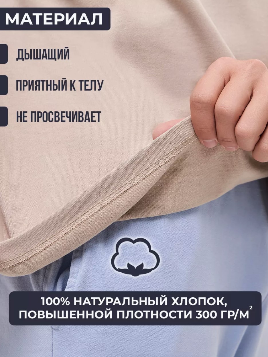 Футболка OVER SIZE