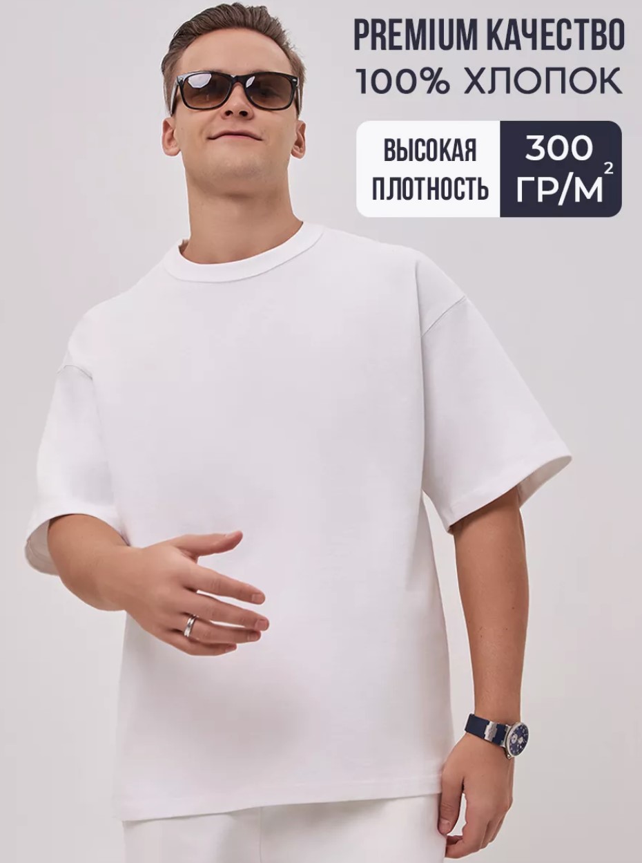 Футболка OVER SIZE