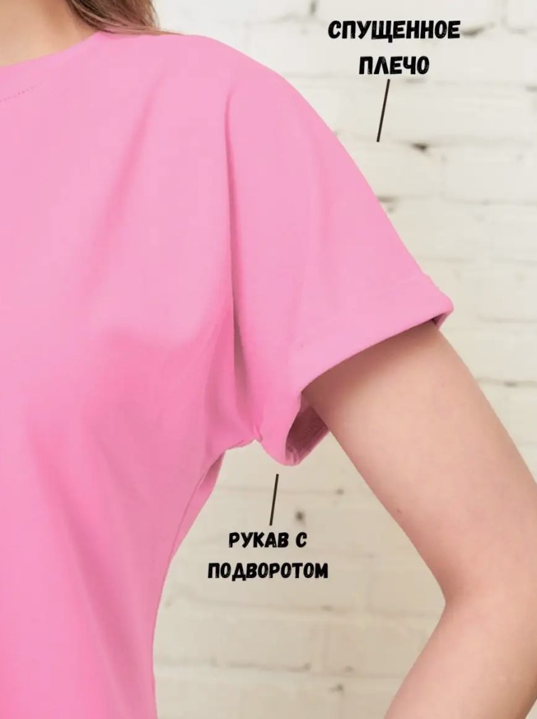 Футболка OVER SIZE (плотный хлопок)