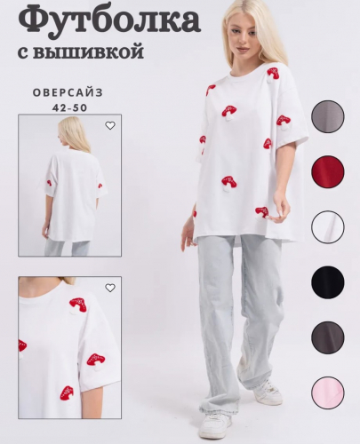 Футболка OVER SIZE (плотный хлопок)