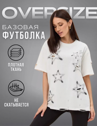 Футболка OVER SIZE (плотный хлопок)