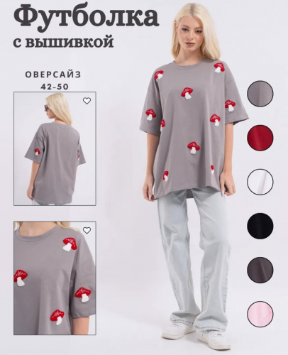 Футболка OVER SIZE (плотный хлопок)