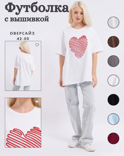 Футболка OVER SIZE (плотный хлопок)