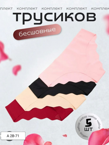 Трусы женские 1 шт (без выбора цвета и модели), код 6780080