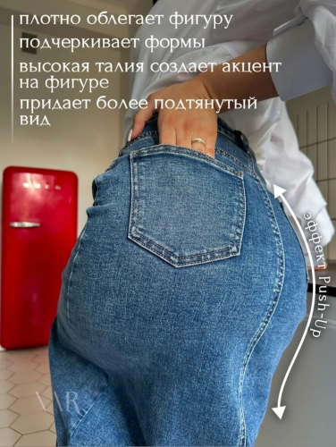 Юбка джинсовая женская, код 6781518