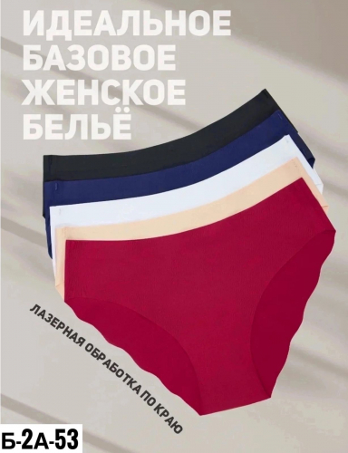 Трусы женские 5 шт (разного цвета), код 2538591