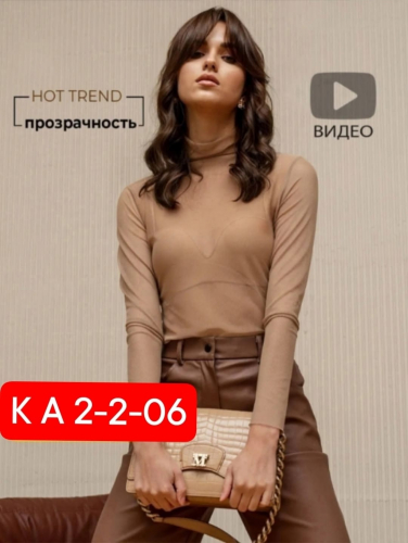 Водолазка женская, код 6780602