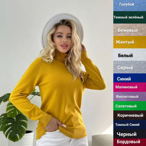 Водолазка женская, код 2537567