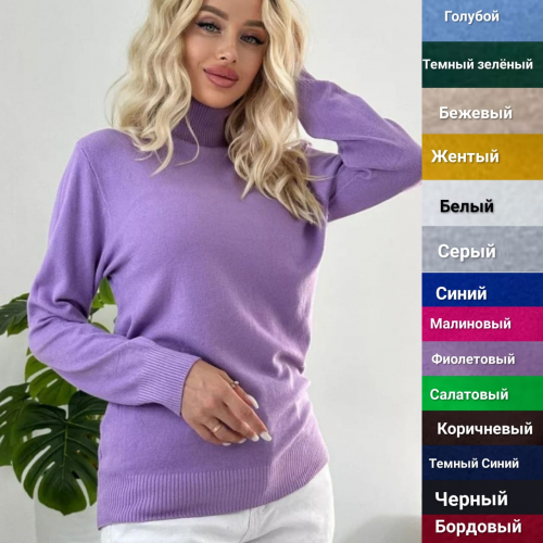 Водолазка женская, код 2537575