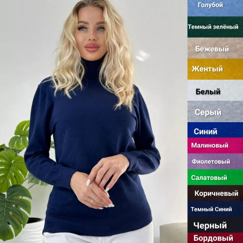 Водолазка женская, код 2537573