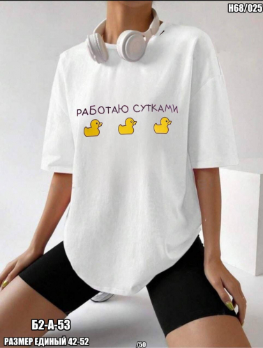 Футболка женская, код 2538063