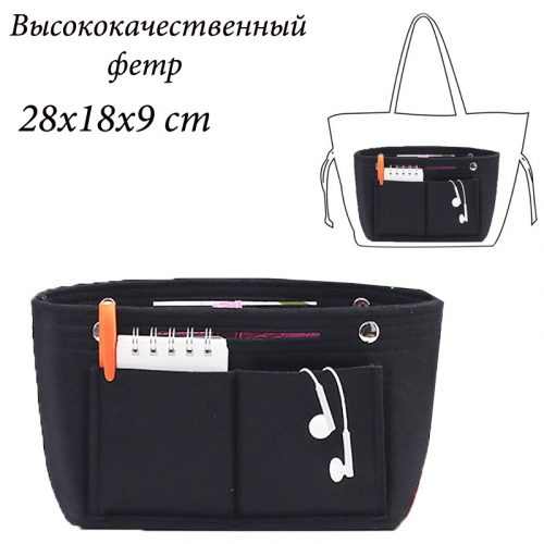 OB-801-Black