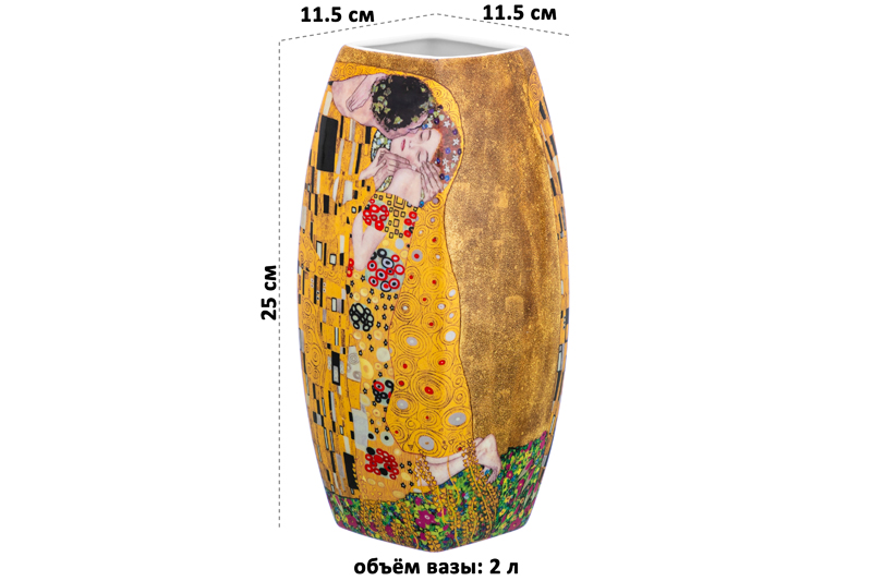 БЫЛО 1840 руб! Ваза 2 л 11,5*11,5*25 см