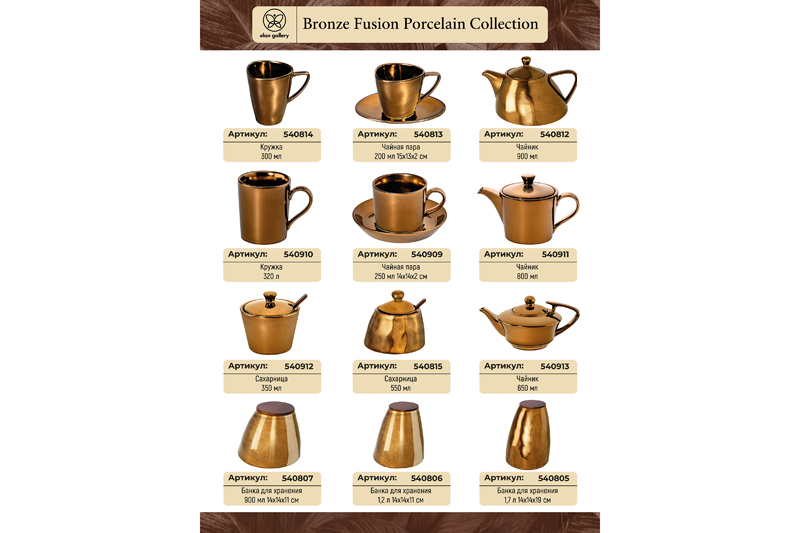 БЫЛО 1182 руб! Набор тарелок 2 пр. 23,7*23,7*2,5 см