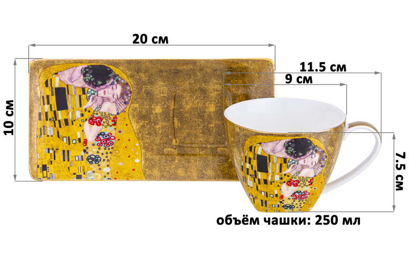 БЫЛО 2130 руб! Набор 2 чашек 250 мл с блюдцами для десерта 20*10*2 см