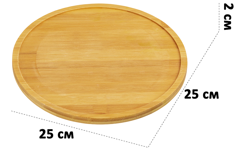 БЫЛО 756 руб! Подставка бамбуковая крутящаяся 25*25*2 см