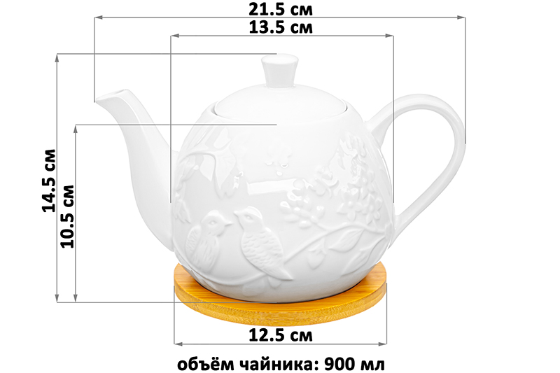 БЫЛО 1105 руб! Чайник 900 мл 21,5*13,5*14,5 см