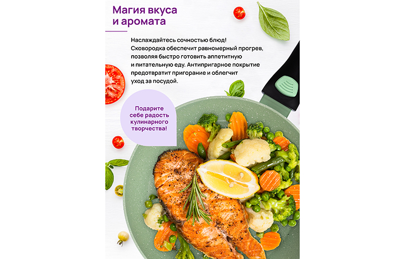 БЫЛО 2572 руб! Сковорода глубокая 26 см FIERRA